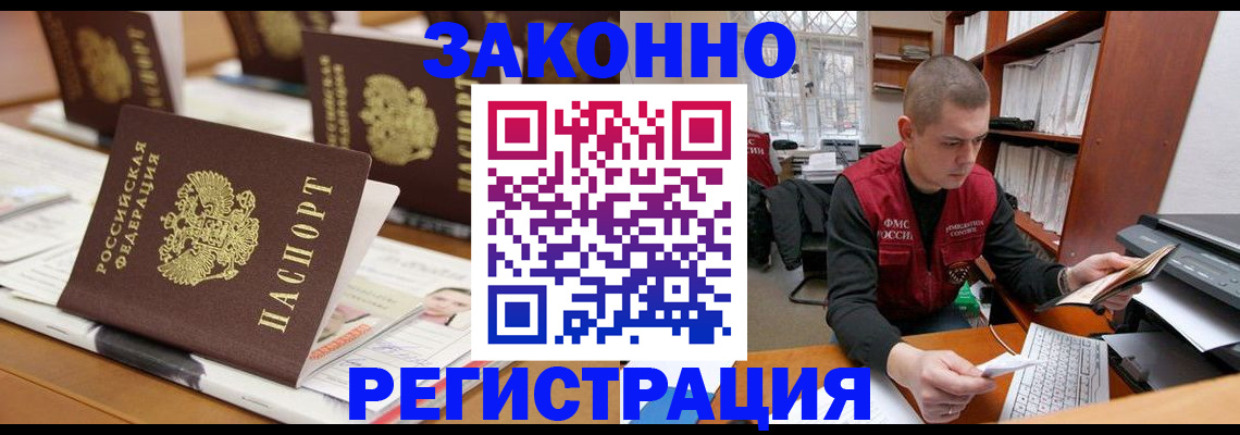 регистрация для школы в Пестово