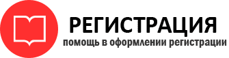 прописка в Пестово id630836